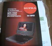 Проигрыватель DVD Supra компактный + 70 дисков
