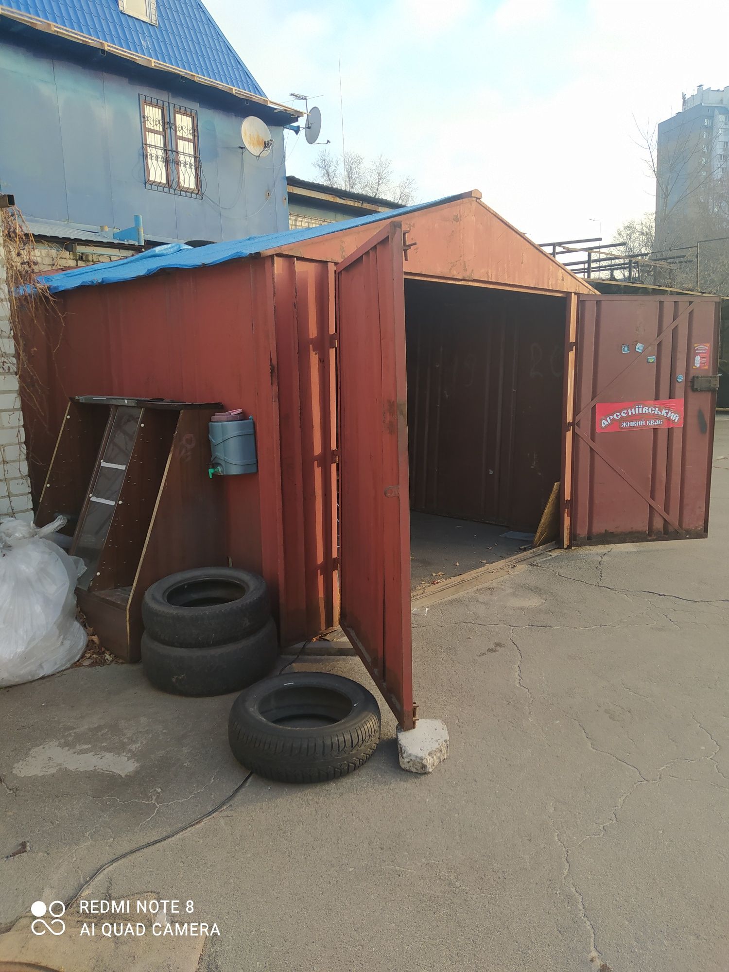 Гараж,+склад вул. Ревуцького.