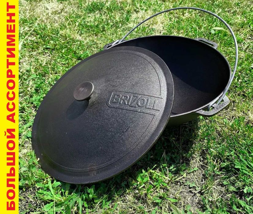 ‼️ Казан чугунный азиатский 6️⃣л. Татарский казанок. Котелок. Бризол