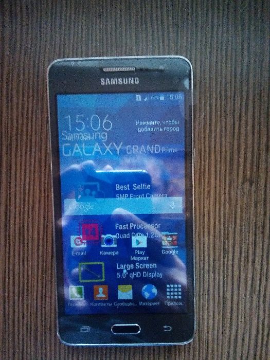 Samsung Grand Prime. 2СИМ 2G/3G/4G 5'' RAM1GB ROM8GB 5и8mPix NFC
