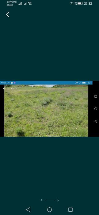 Продам зем. Участок