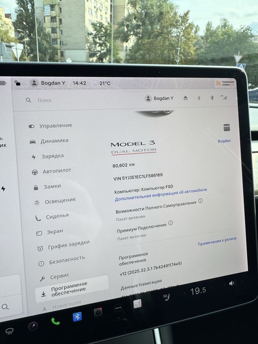 Tesla model 3 performance 2019