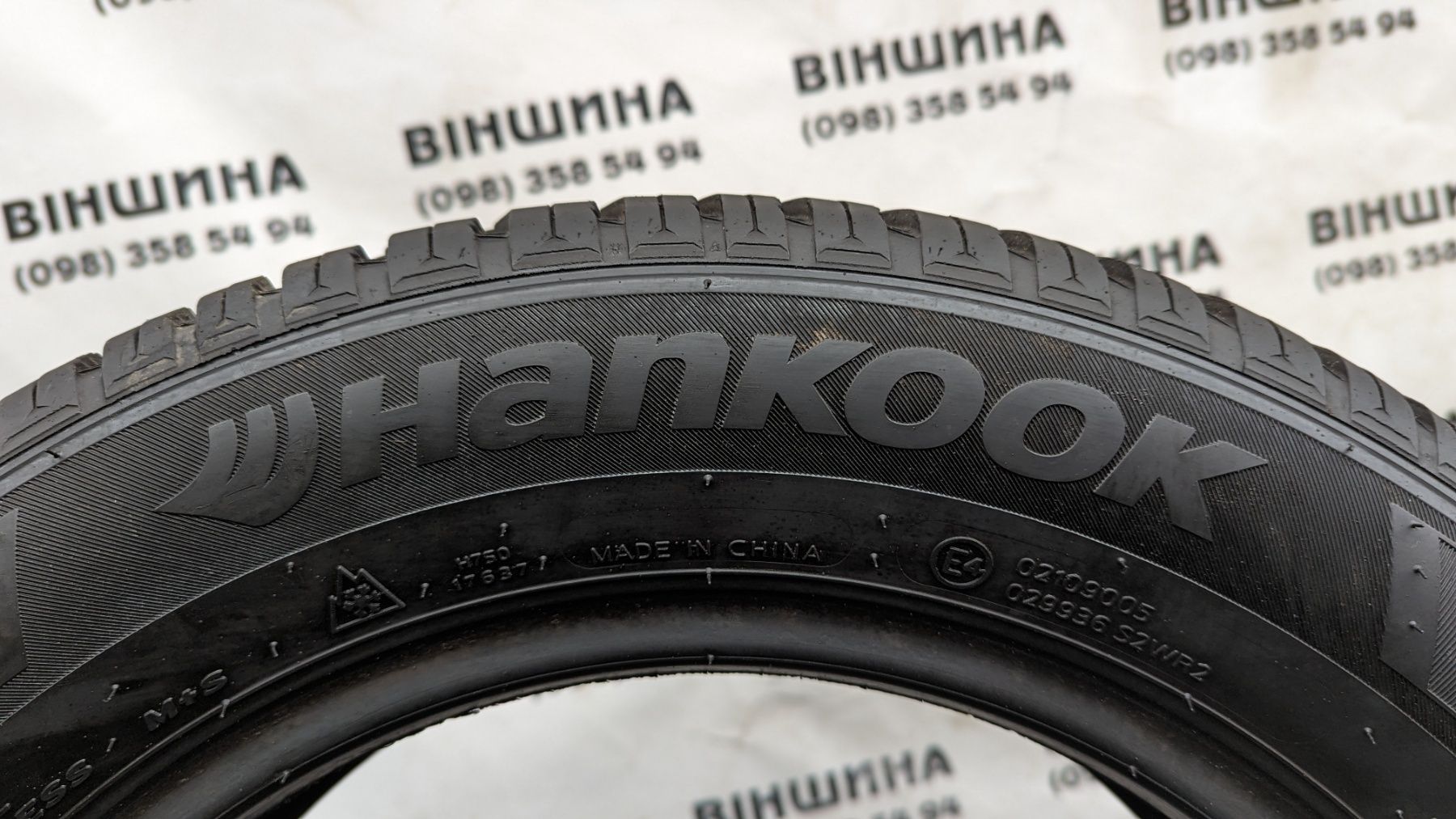 Шини 185/65 R 15 Hankook Kinergy 4S 2. Пара. Колеса склад.