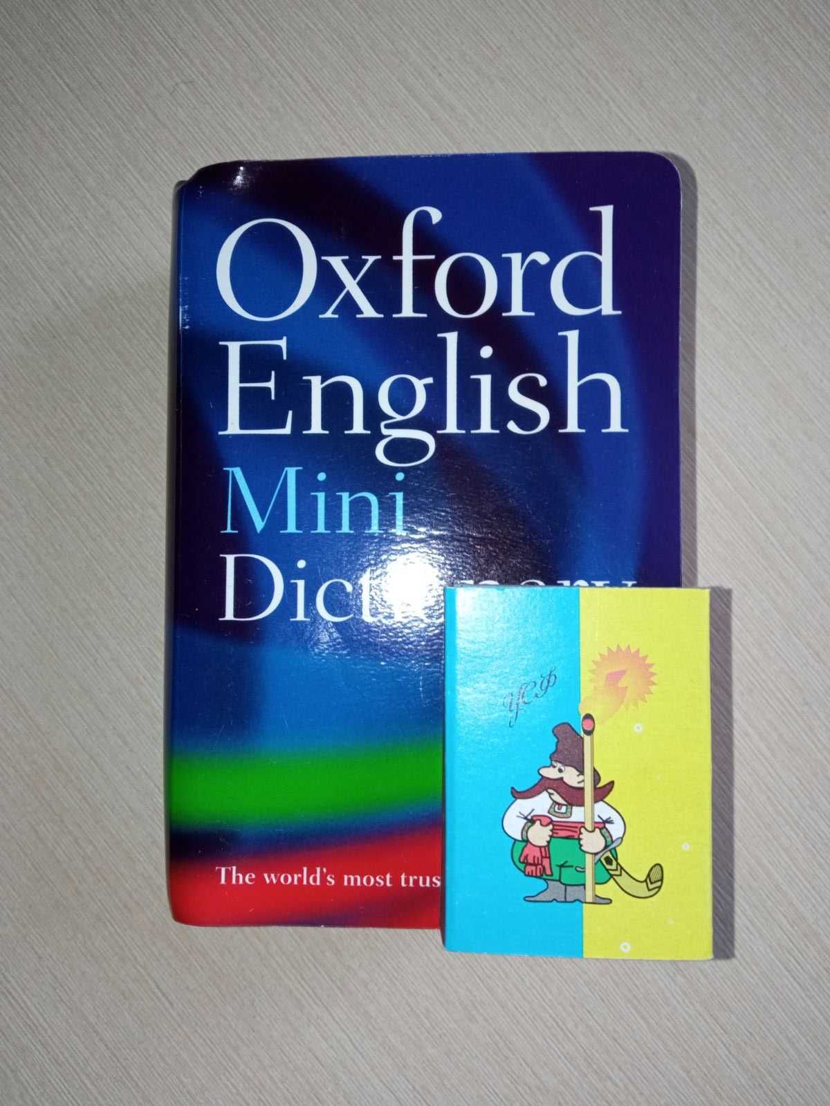 Oxford English Dictionary тлумачний словник
