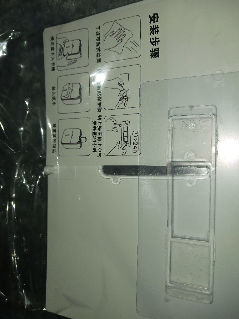 Nowy pojemnik na papier toaletowy z plastiku z półeczka  35 zla