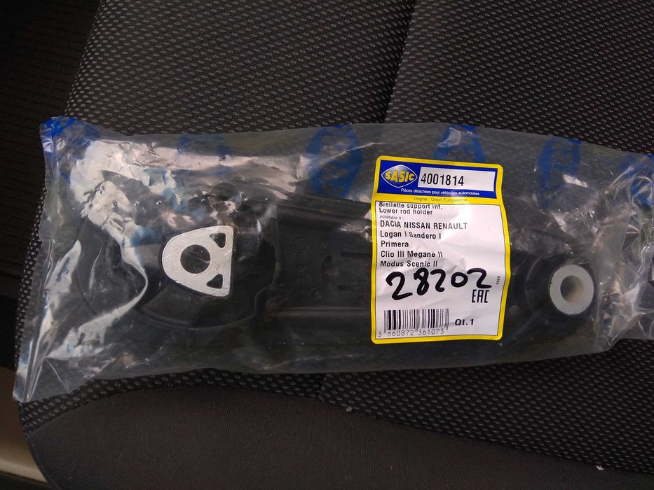 Продам Логан лауреат