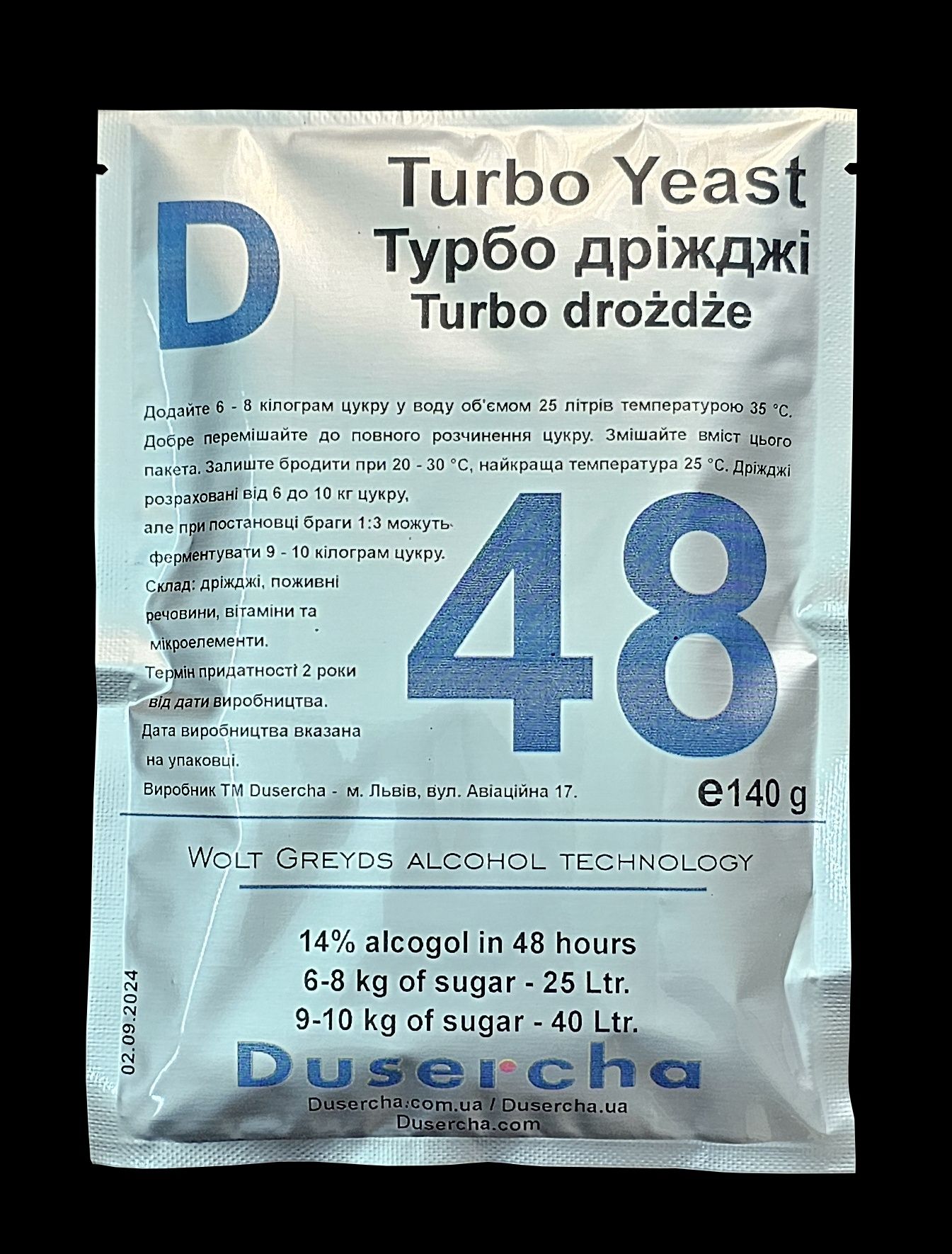 Турбо дрожжы Dusercha 48