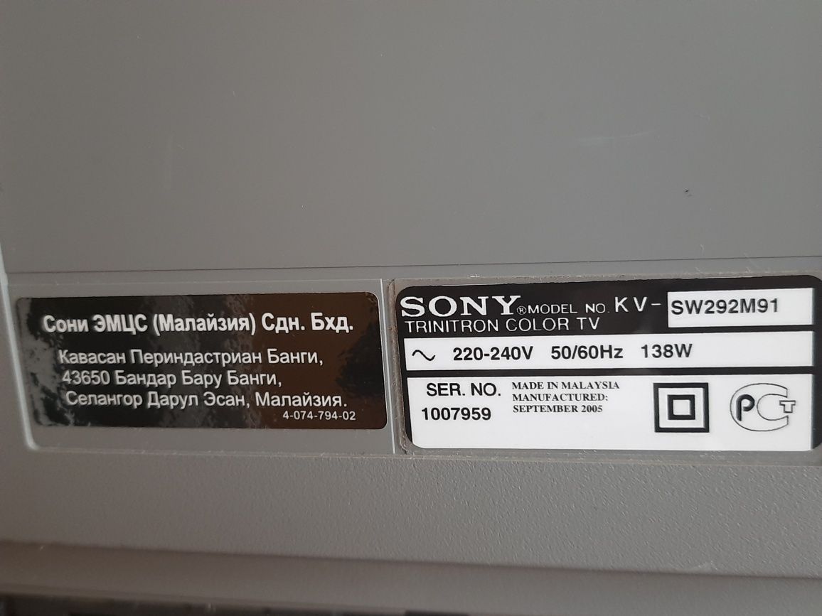 Телевізор Sony kv-sw292m91