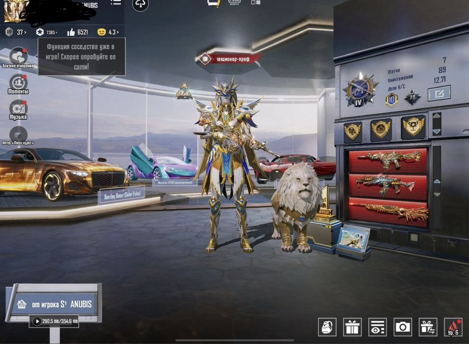 Аккаунт Pubg mobile / Пабг мобайл