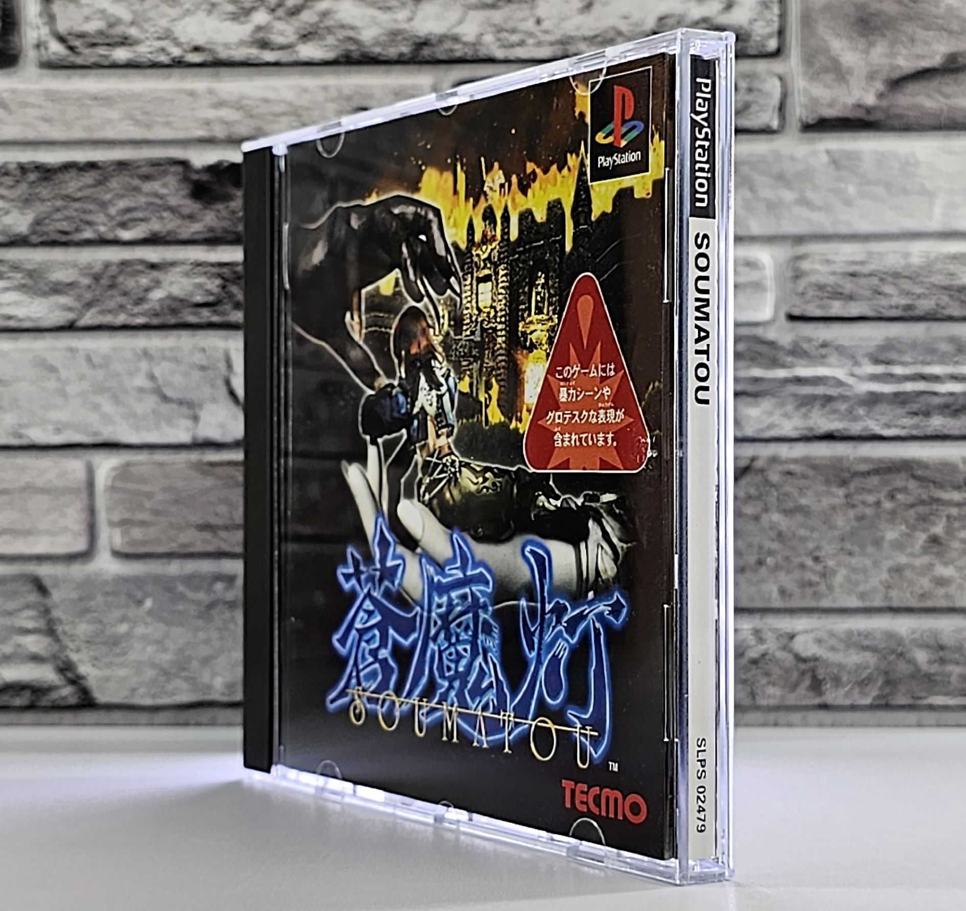 Soumatou pełny box Deception III - Dark Delusion