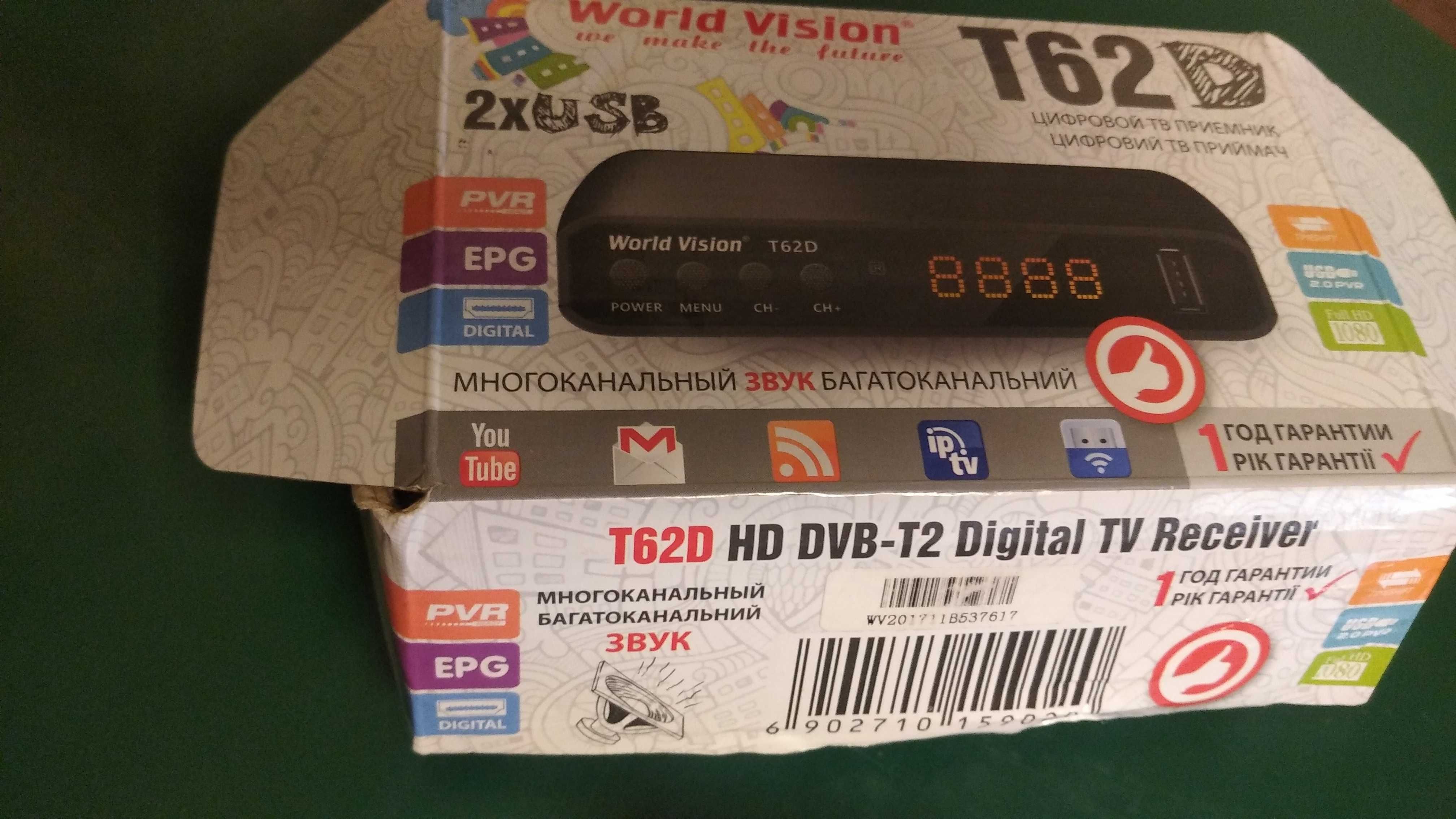 Приставка Т2 з функцією IPTV