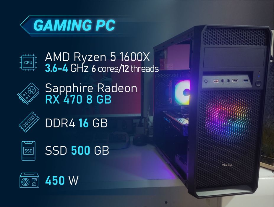 Ігровий комп'ютер Ryzen 5/DDR4 16GB/SDD 500GB/RX 470 8GB