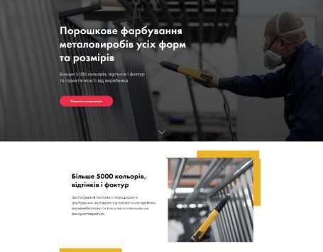 Розробка сайтів / Сайт візитка / Лендінг / Інтернет-магазин