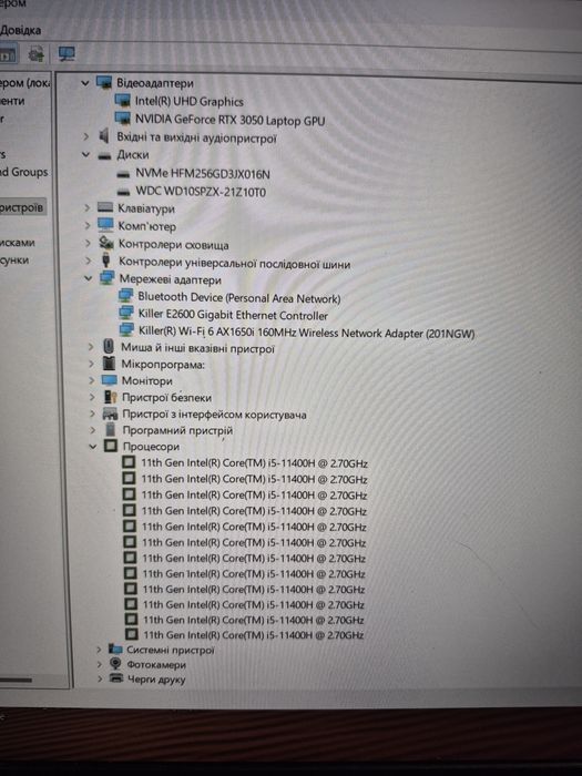 ноутбук Acer nitro 5