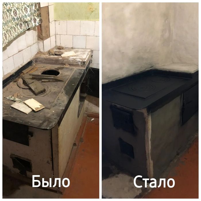 Подготовка  печей к зимнему периоду .Строительство. Ремонт печей.