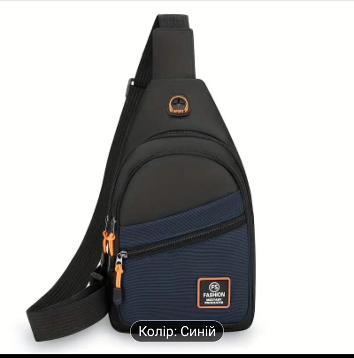 Сумка-бананка, барсетка, сумка через плече