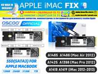 Новые! Apple SSD MacBook Air Pro iMac 256 512Gb. Late 2012-Early 2013
