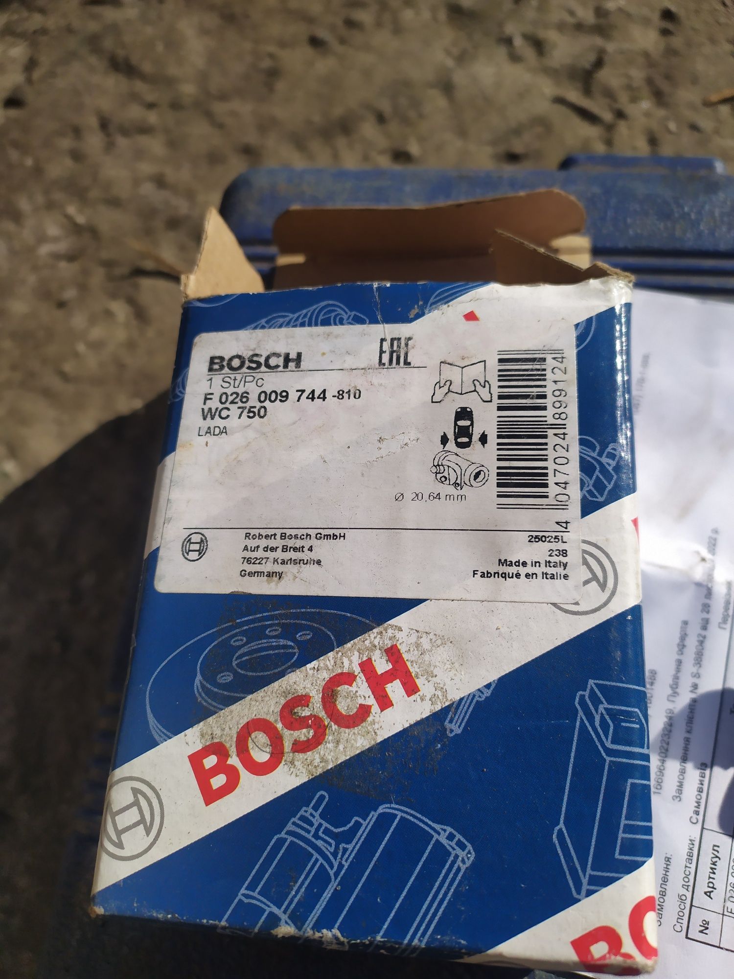 Тормозний целіндер Bosch
