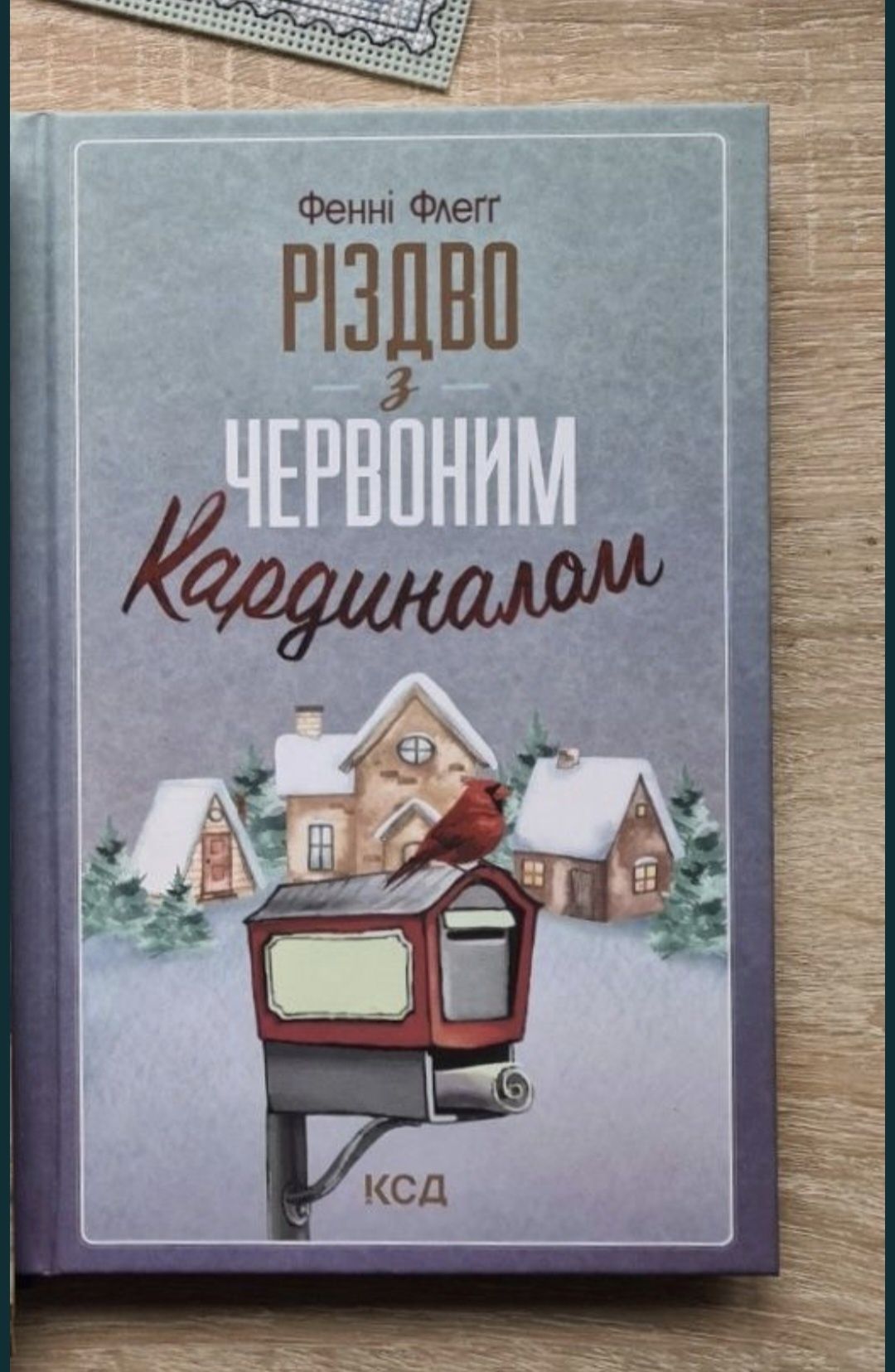 Продаю книги нові та один раз прочитані. Художні та психологія