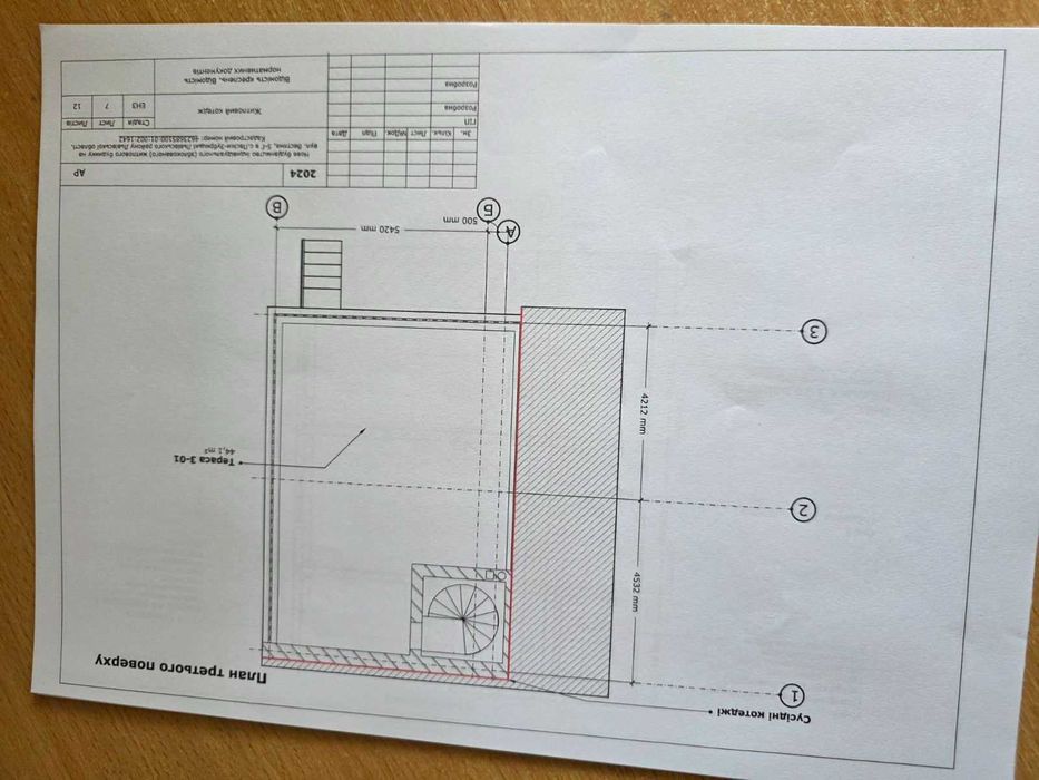 Продаж/Таунхаус/0 цикл/Пасіки-Зубрицькі/Львівська обл.