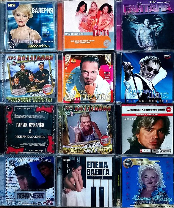 Mp3 Шансон, Поп, Рок, Эстрада и многое другое.