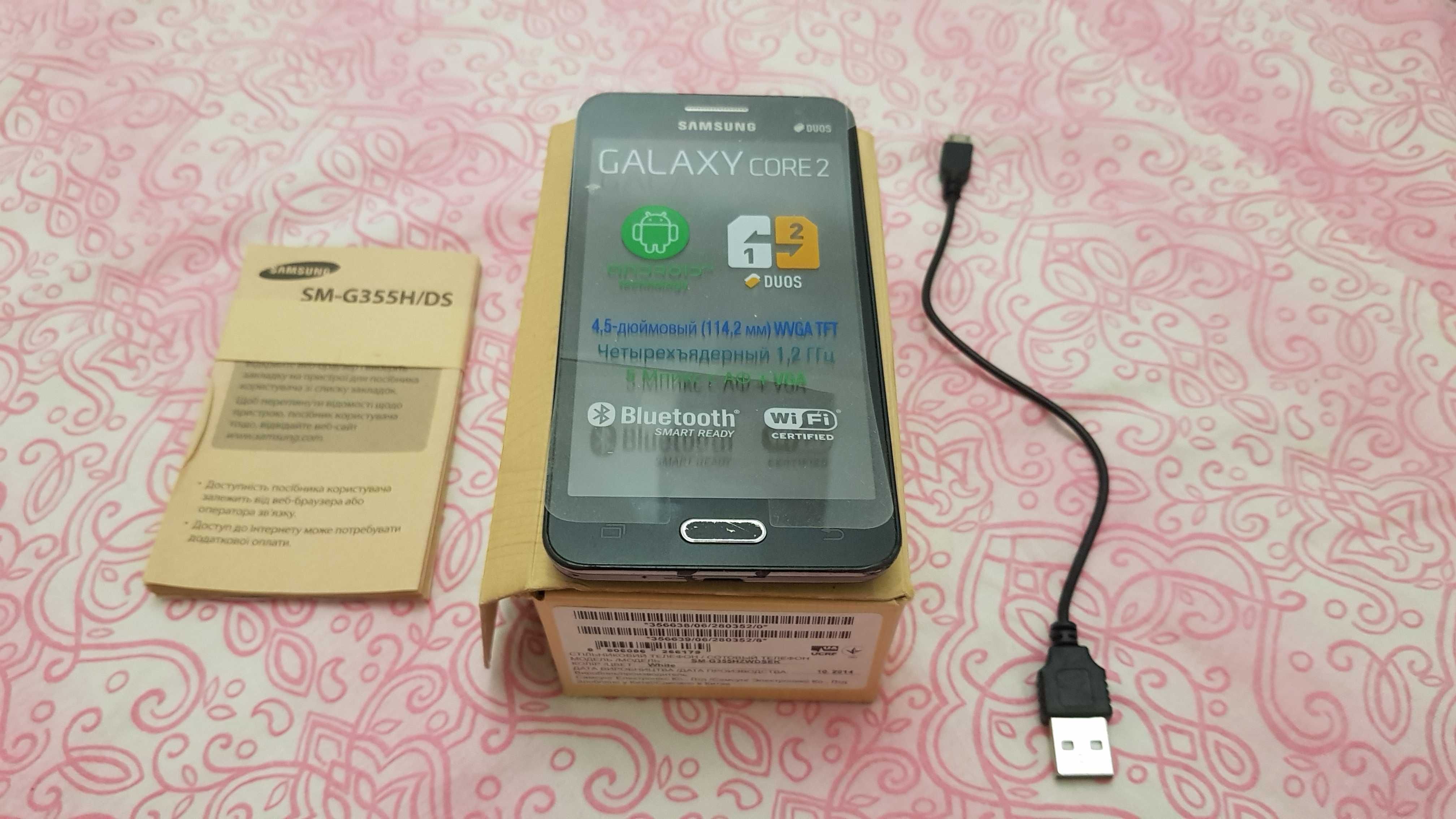 Під ремонт Смартфон Samsung Galaxy Core 2 4Gb Duos