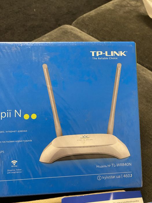 Модем tp-link для інтернета