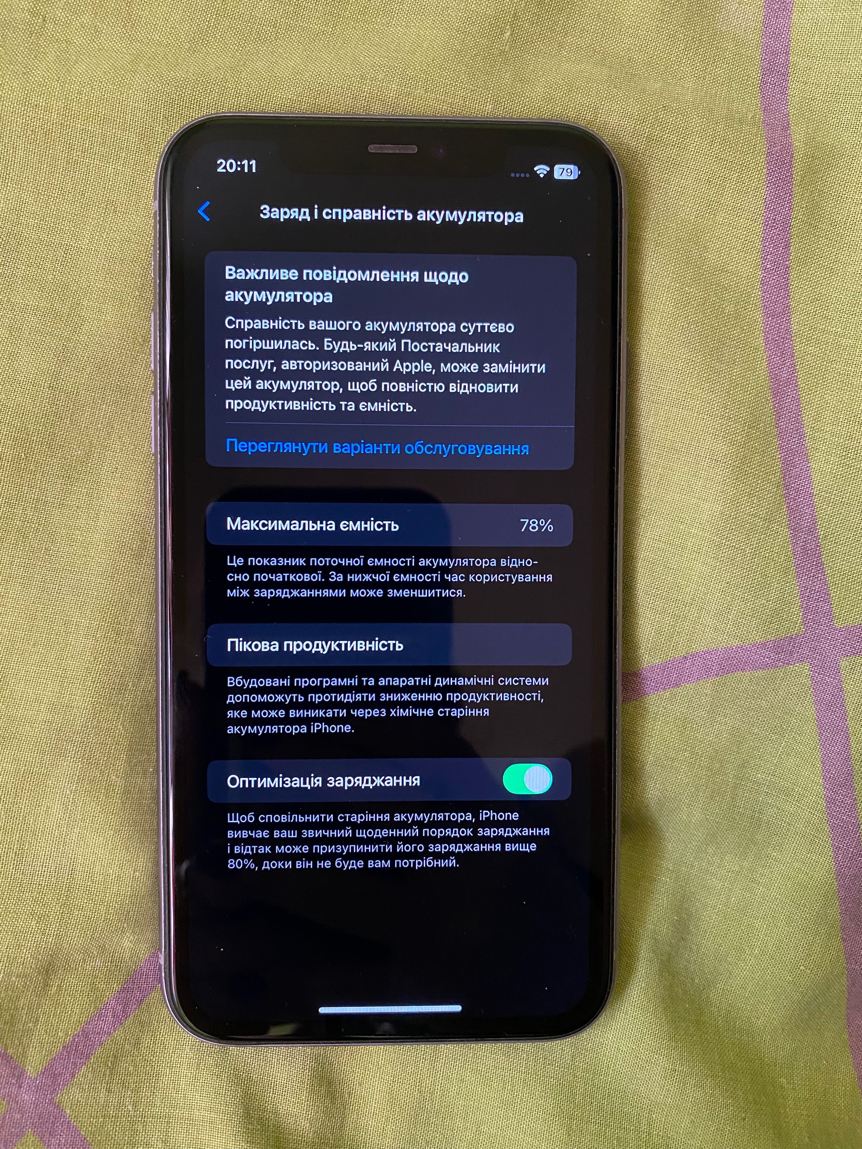Apple iPhone 11 128 Gb Purple ідеальний стан r-sim