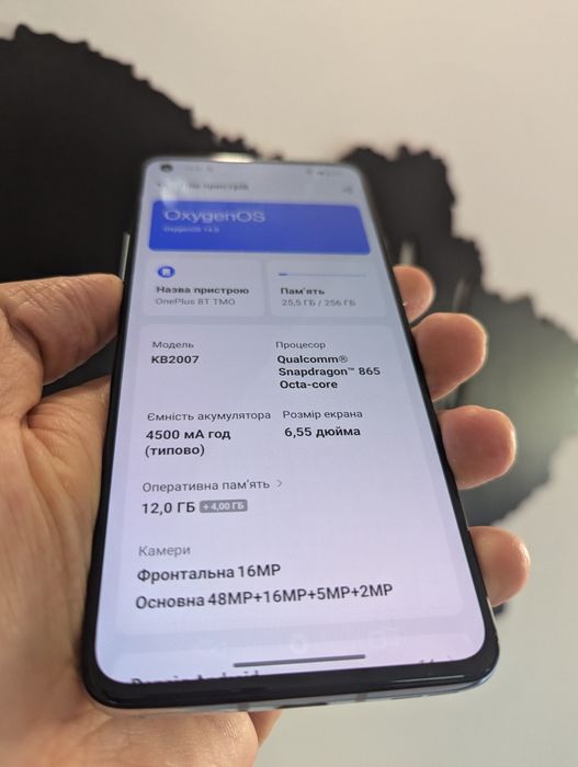 OnePlus 8t 12/256gb. Надійний та швидкий