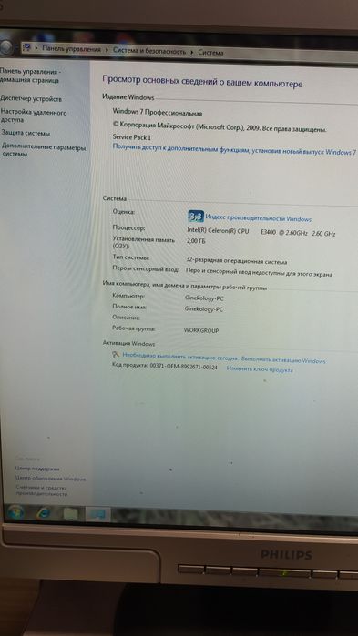 Компьютер б/у рабочий