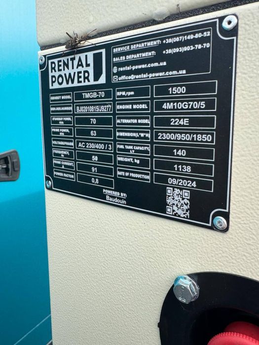 Аренда или продажа в Харькове генератора TMG Power TMGB 70 (50,9 кВт)