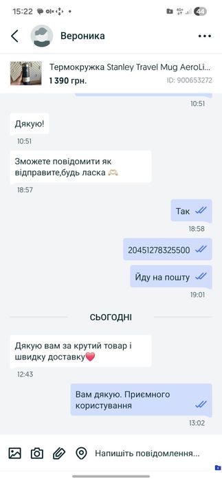 Термокружка Stanley Travel Mug AeroLight 470 ml