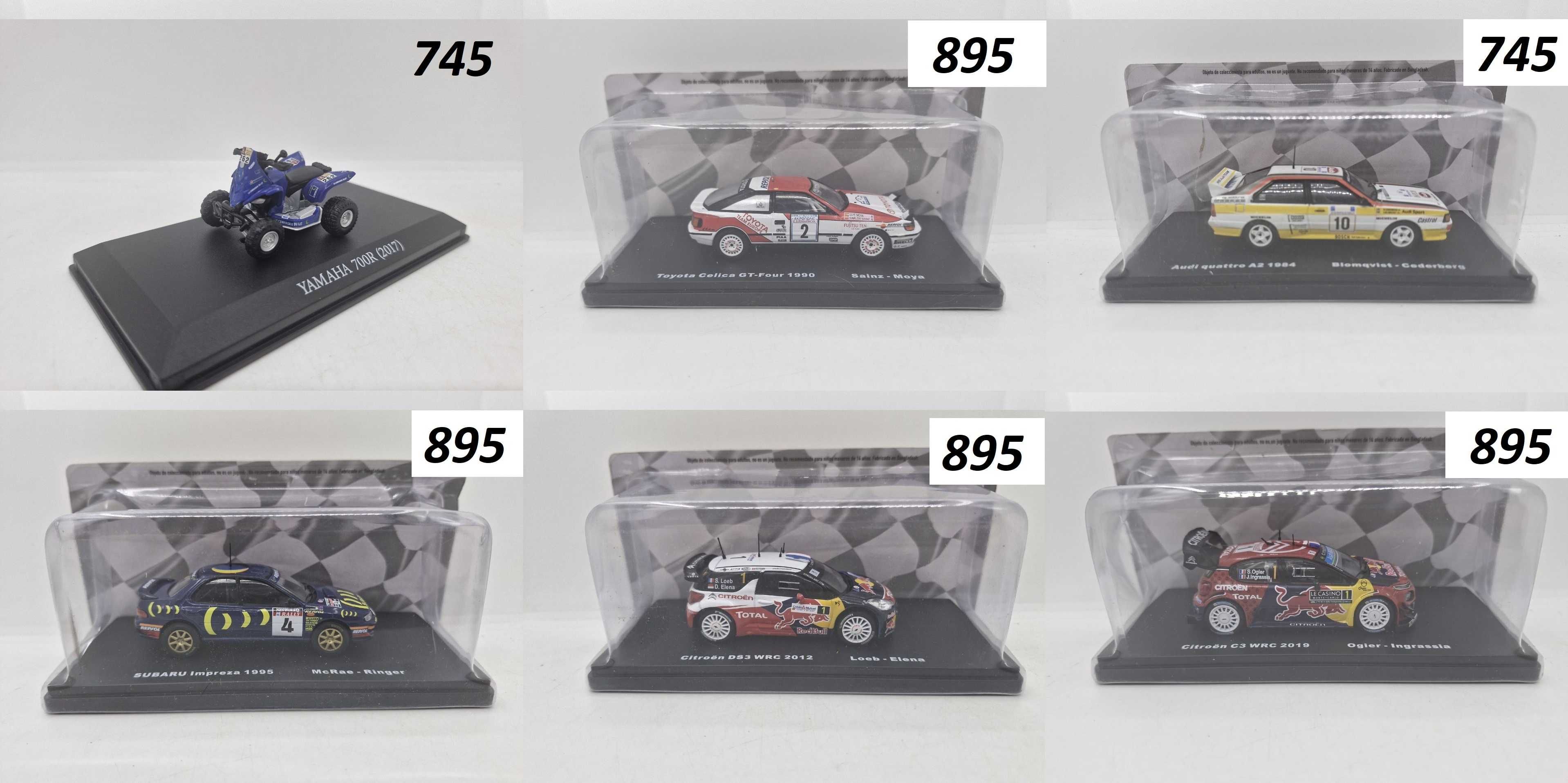 Ралійні, та спортивні авто 1:43 Altaya Ixo Ebbro Salvat Burago