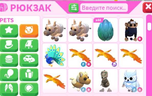 Адопт мі пети adopt me pets по вигідній ціні