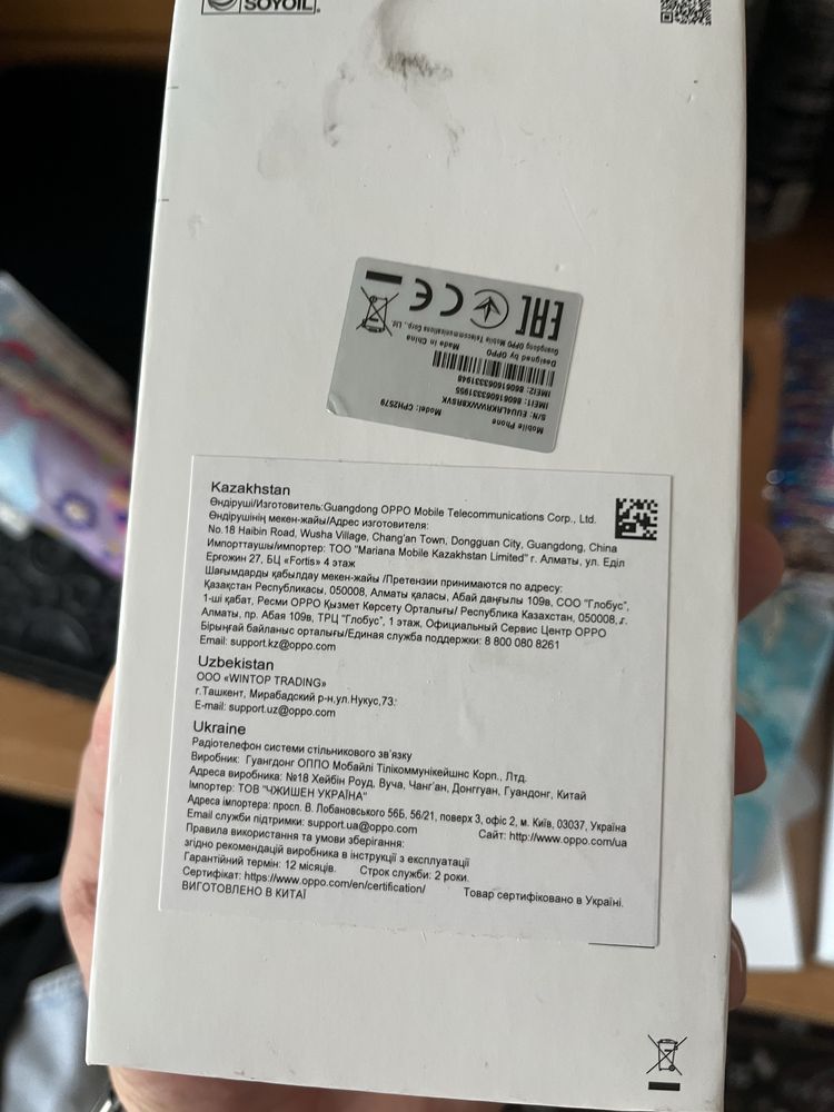 Продам смартфон OPPO А38