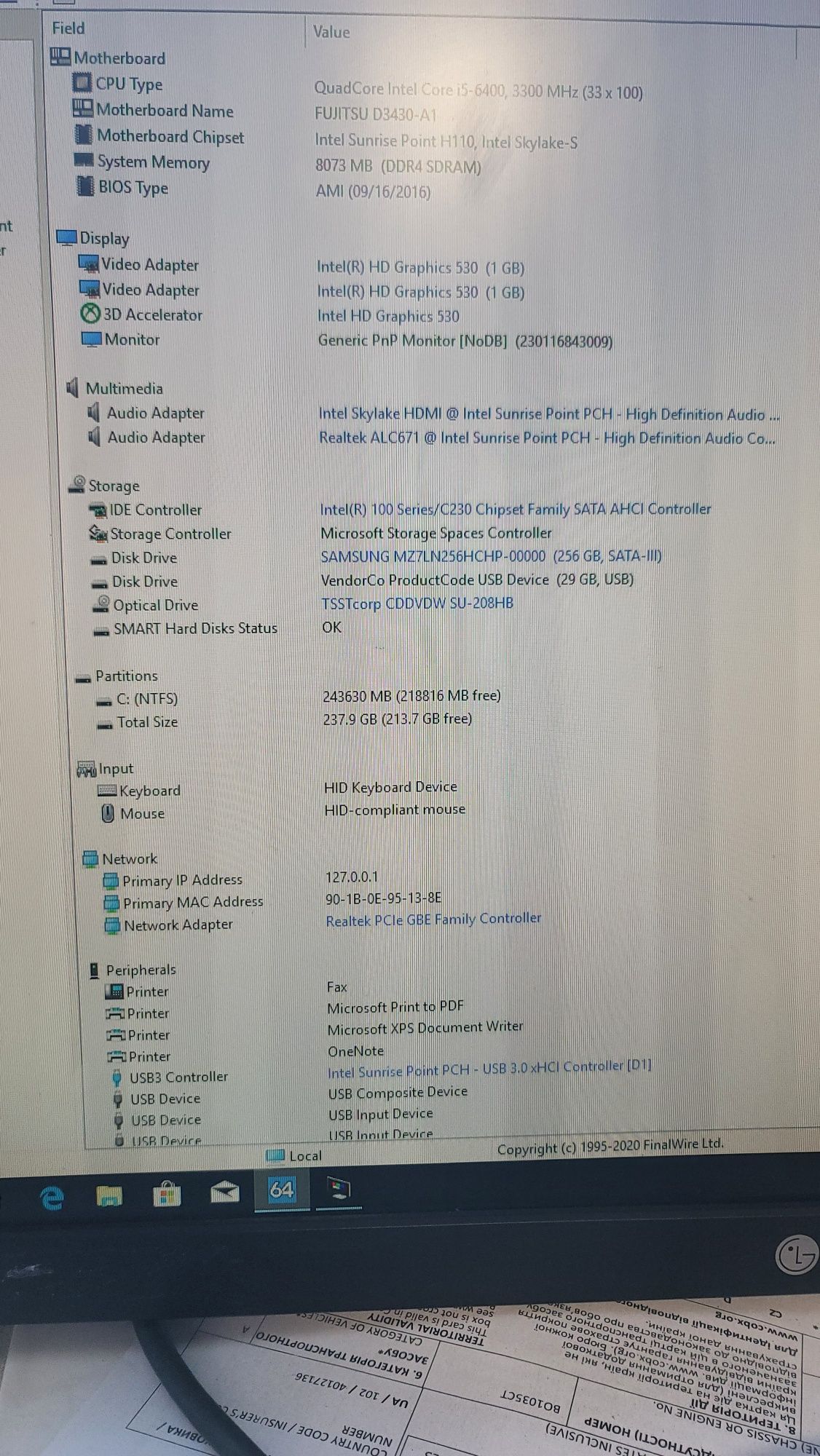 Системний блок Fujitsu Esprimo D556