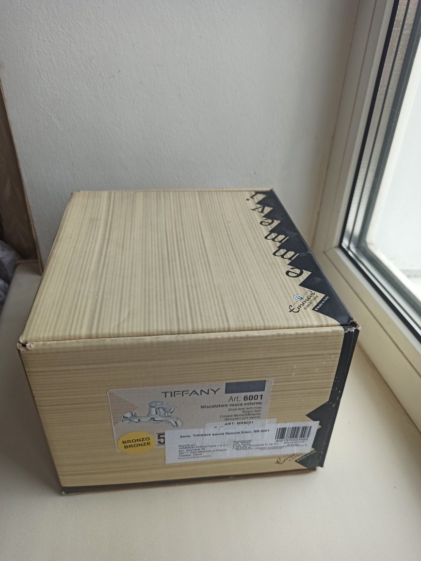 Смеситель EMMEVI TIFFANY для ванной BR6001 (Италия)