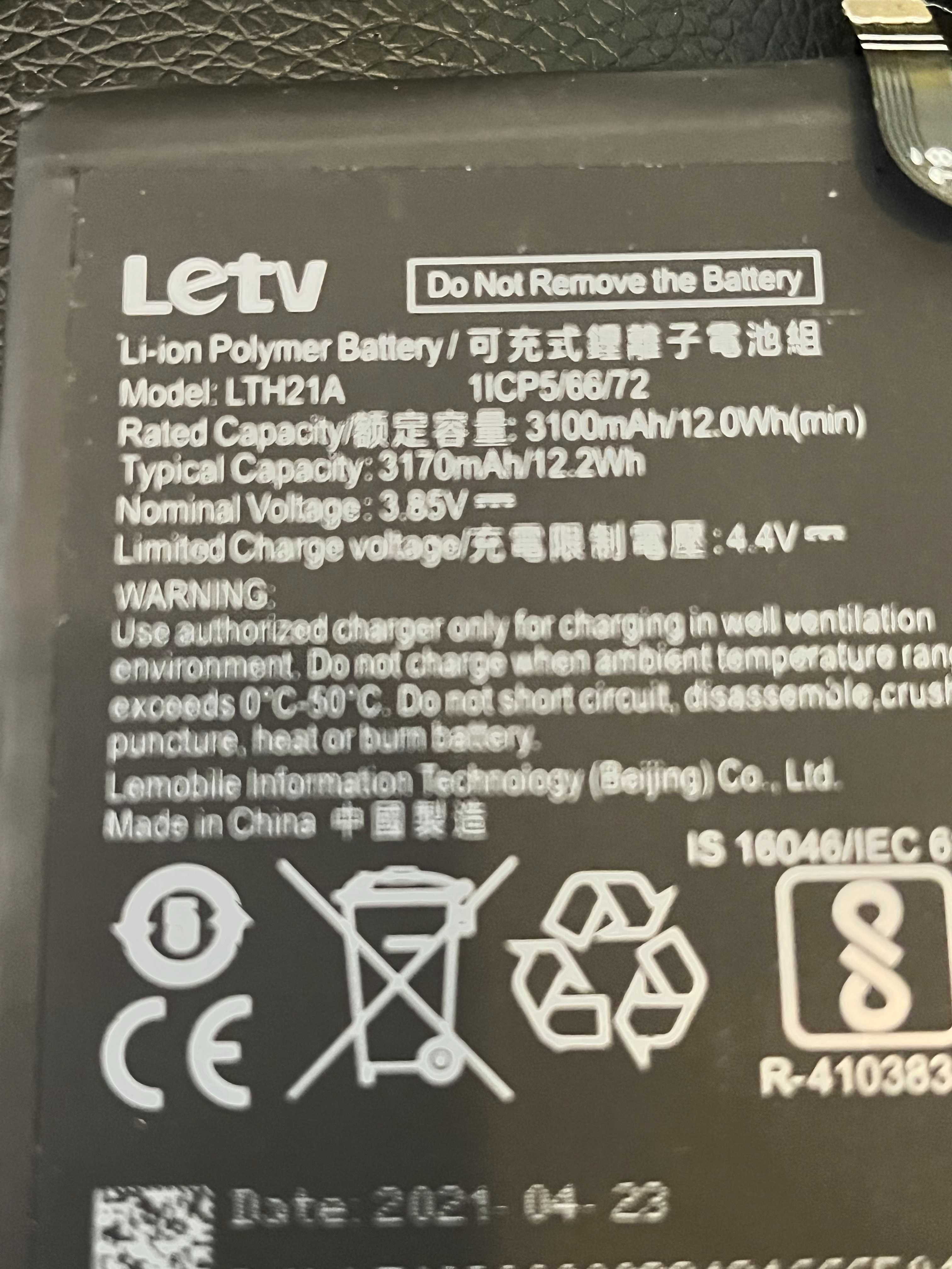 Bateria do telefonu Letv