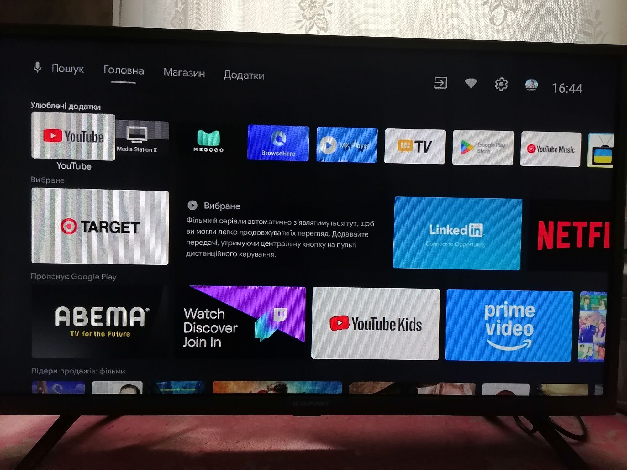 Телевизор Blaupunkt