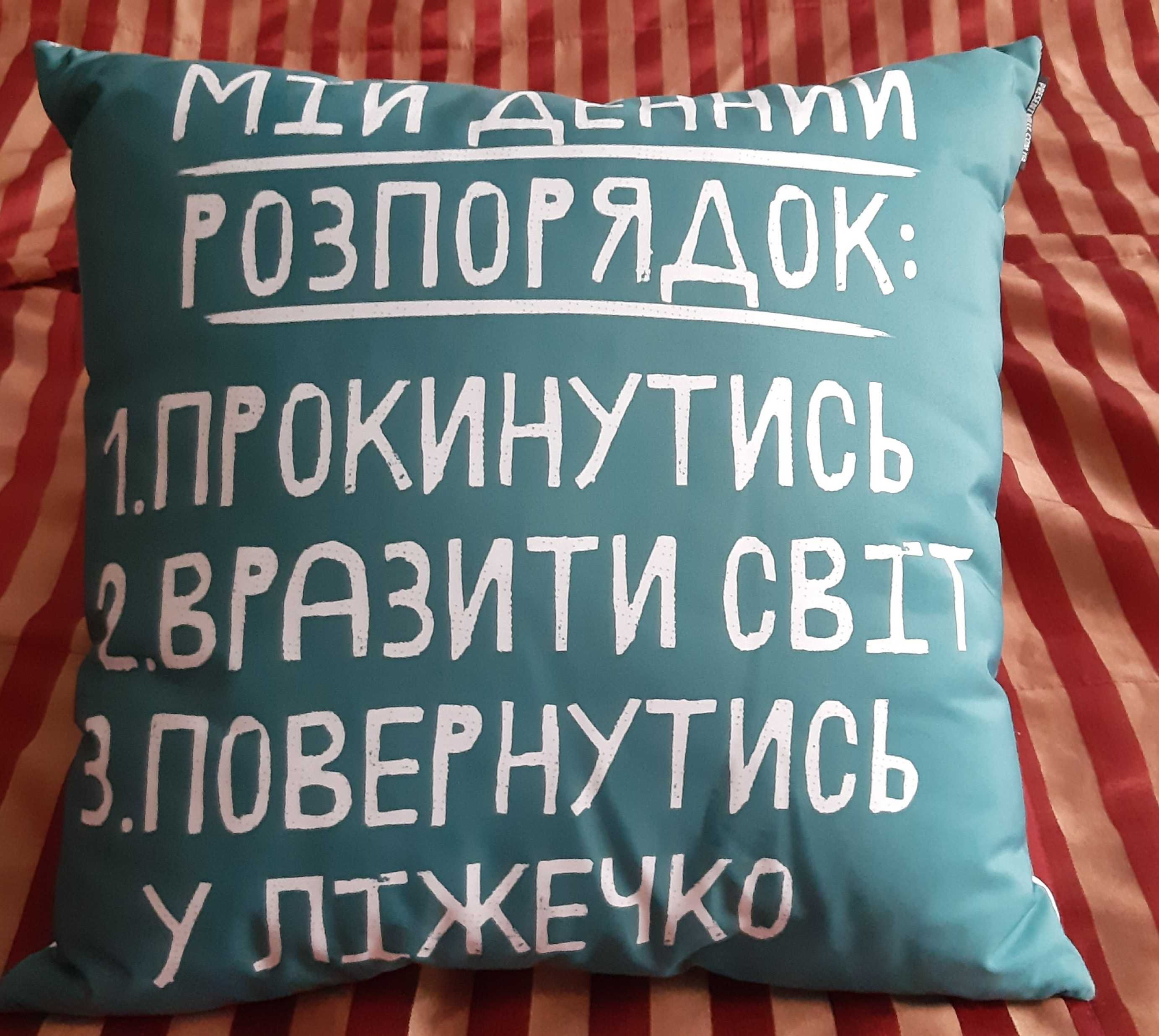 Подушка декоративна. Нова.