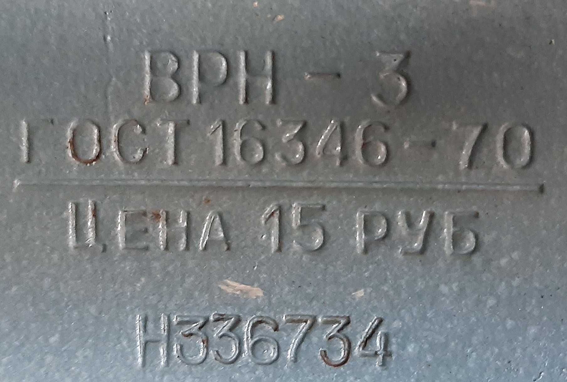 Арифмометр Феликс М ВРН-3