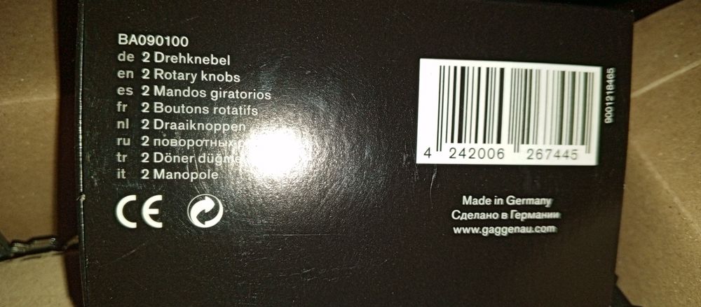 Ручки керування GAGGENAU