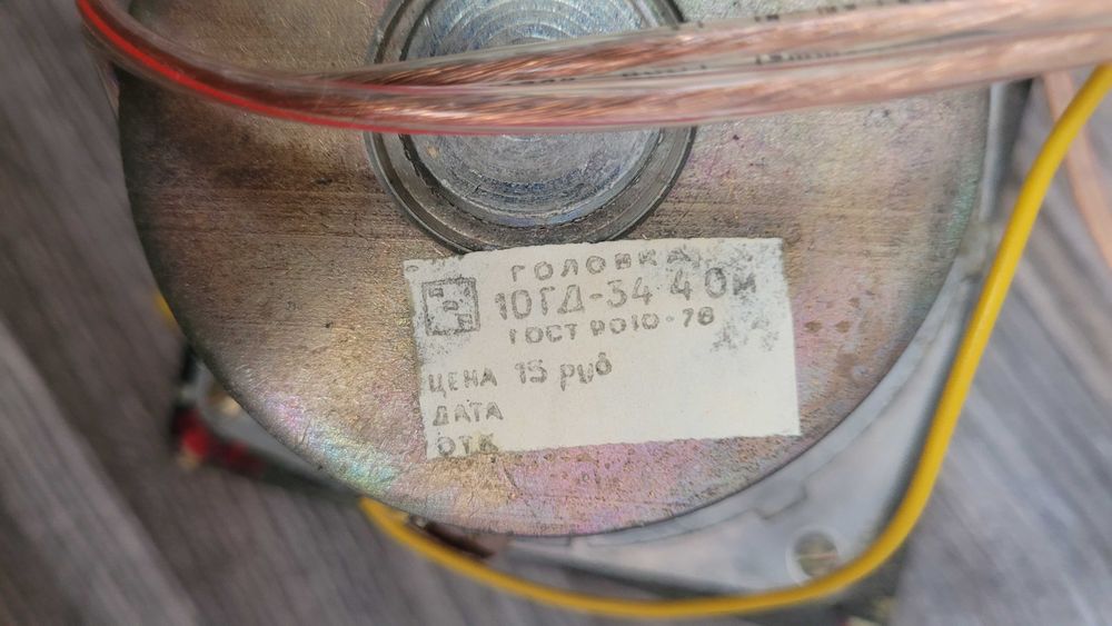 Акустическая система 6 АС-2