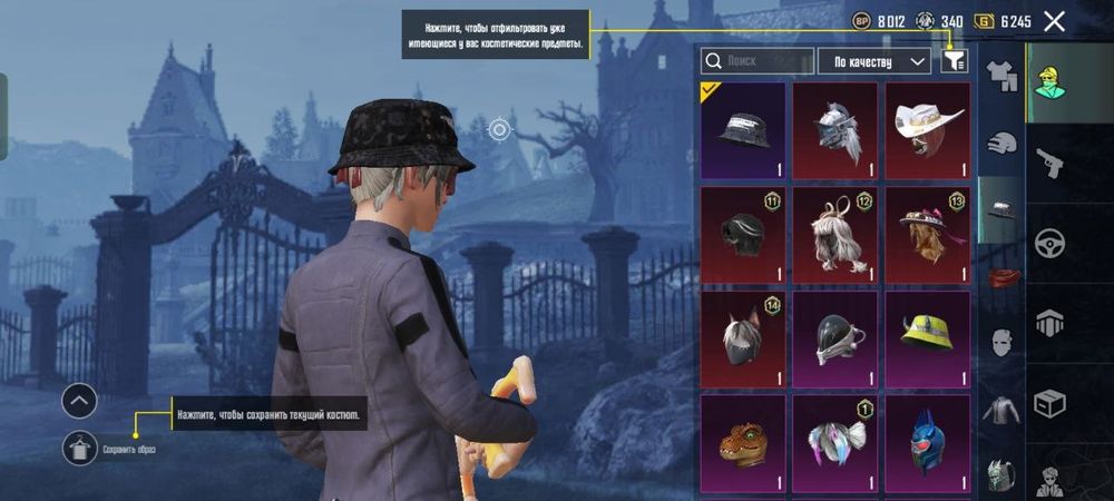 Продам аккаунт пабг