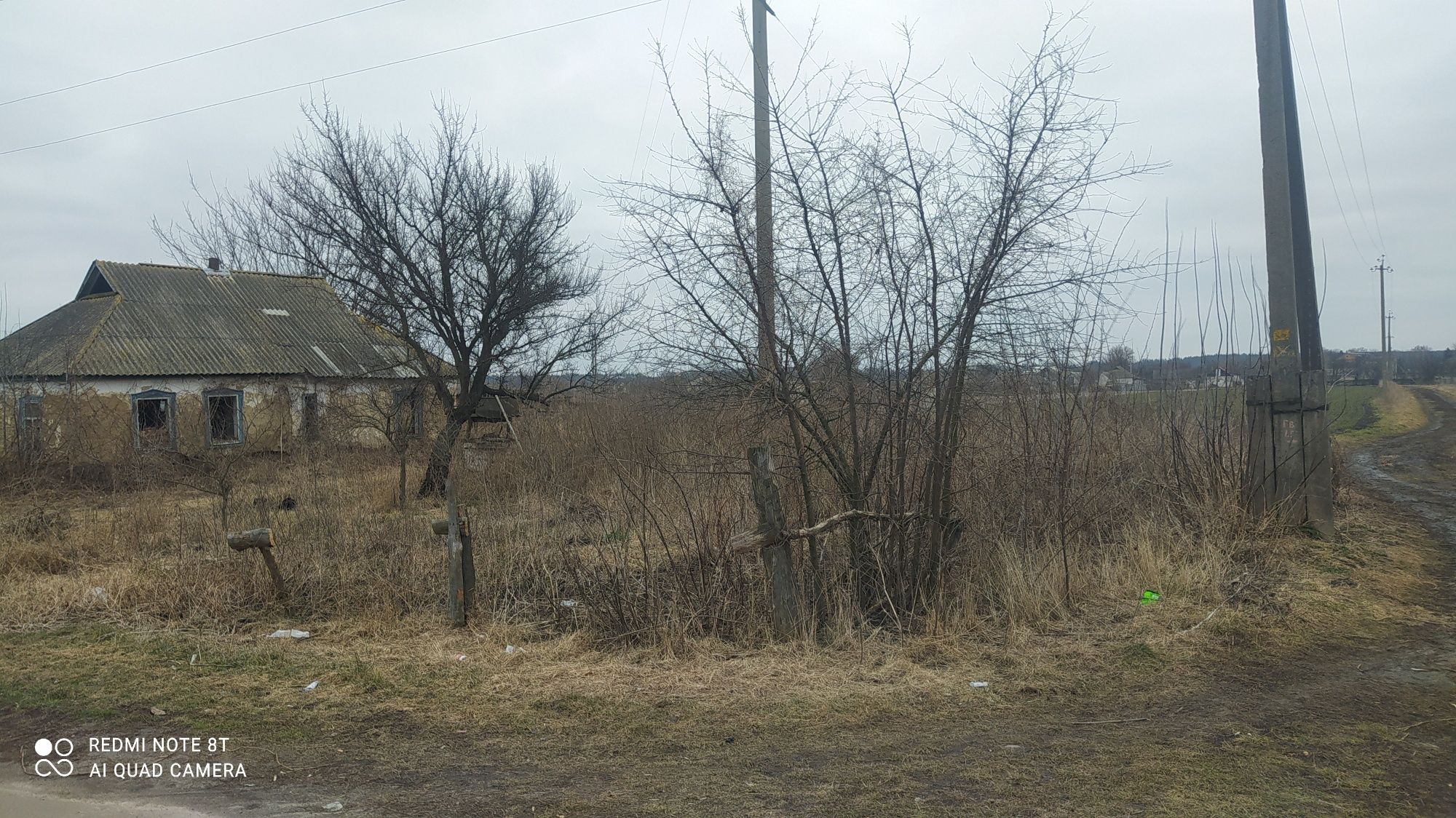 Земля під забудову та під посів