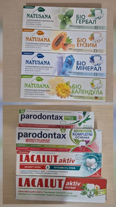 Шампунь, гель для душа, зубная паста