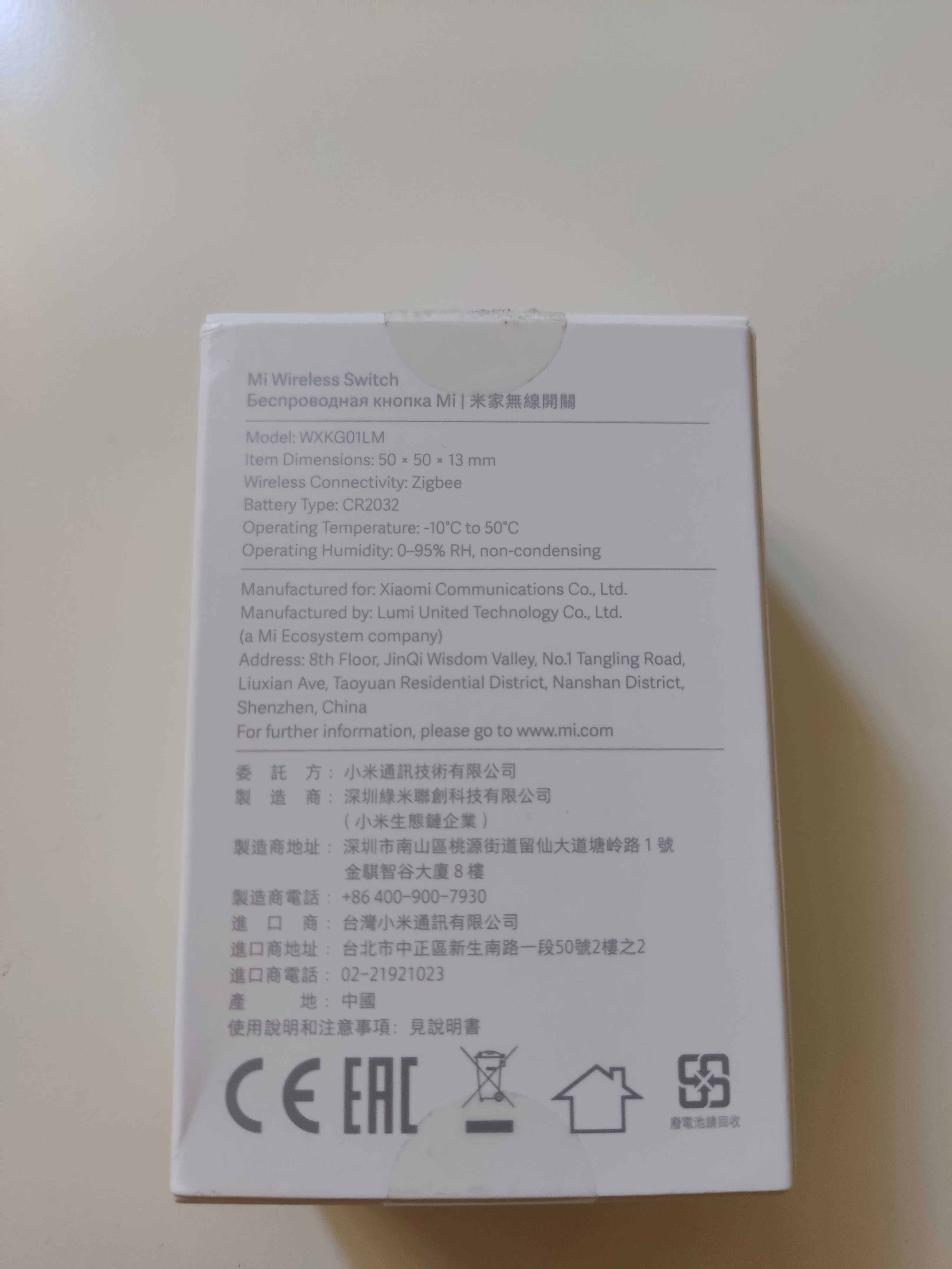 Interruptor sem fio ZigBee Inteligente - Xiaomi Mijia WXKG01LM