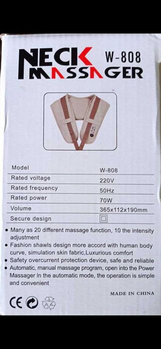 Массажер для плеч и шеи электрический + Подарок!