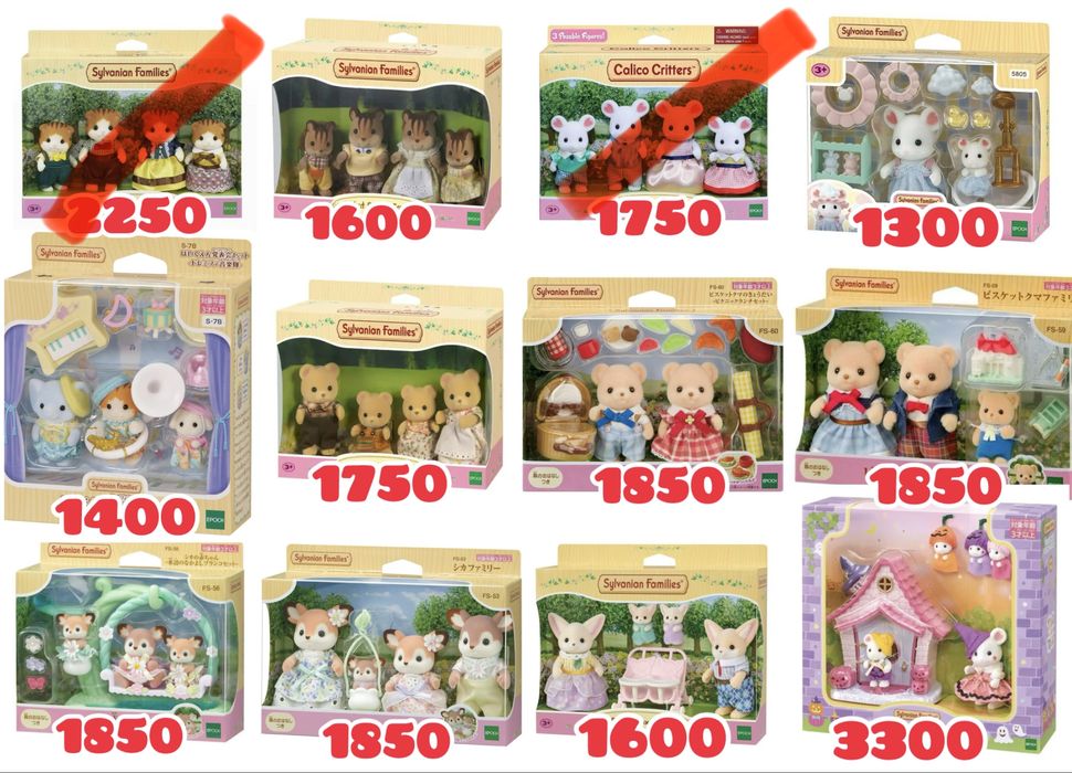 Набори Sylvanian families / Calico critters