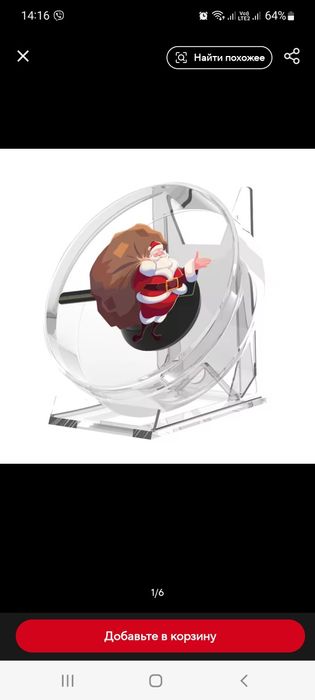 3д міні голограмма